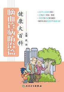 战神重生之无上之境