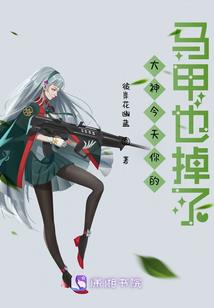 惊魂事件录