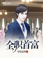 回国后，我和我妹秀翻全场