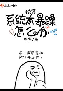 余生等不来的别来无恙