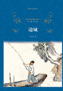 凰女传奇