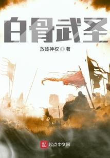 都市黑魔之玄奇
