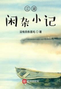 圣人至上