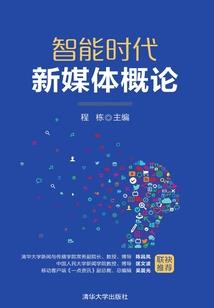斗罗之宁荣荣的守护者