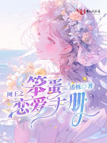 伏兽通天