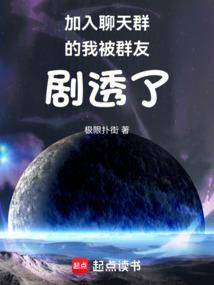 真幻界游戏