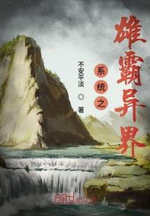 紫莲尊者