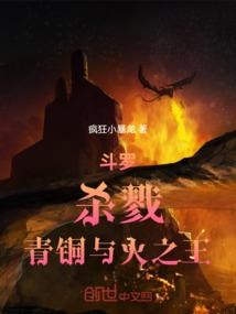 凤兮归