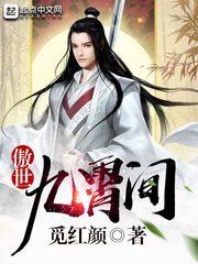 大暗帝天