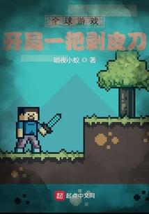 不服就来咬我