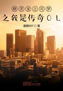 光明炼狱修罗