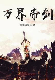 清末小书匠