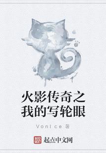 我的剑仙师父