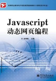 武装进化时代