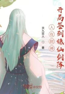 美少女进化系统