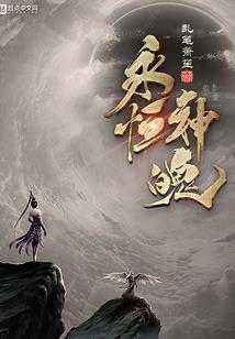 不改的路