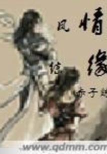 破天化道