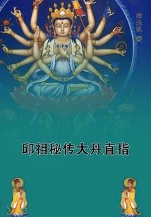 柯南之蛇精病里的赏金猎人