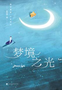末世之要活着