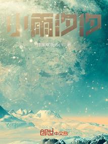 第一灵师