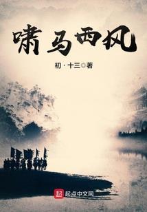 太监强霸大小姐