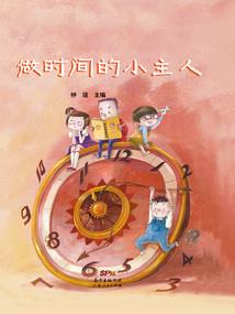 沙雕属性的养成