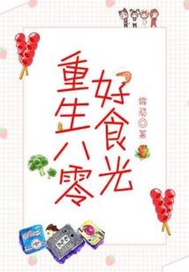 绘妖笈