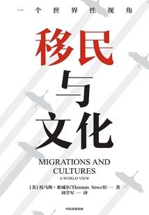 穿越之倾城红颜罪