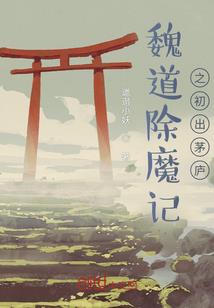 笙声不息