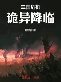 部长被打懵了