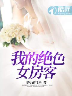 修魔戒