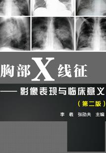万民之尊