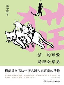 痴爱入骨