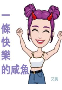 圣魂至尊