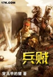 我以醇酒洗我剑