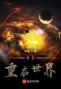 伏鬼吏