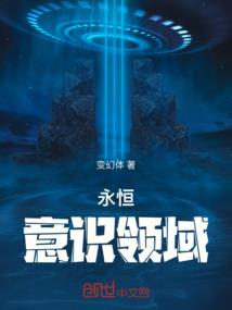 门前火车