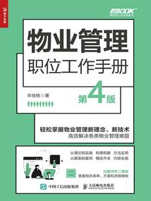仙医圣王在都市