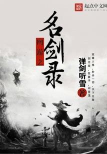 生存游戏之撒旦的眼泪