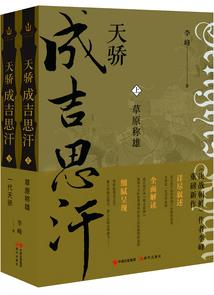 星轮绝代之逆袭大小姐