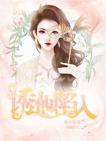 黑暗丛生