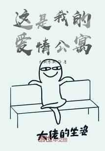 娇俏厨娘穿越记