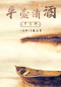 若许传心印