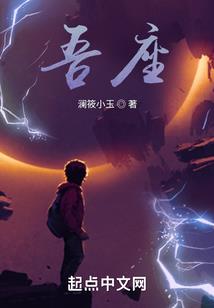 殖星行动之机甲争霸