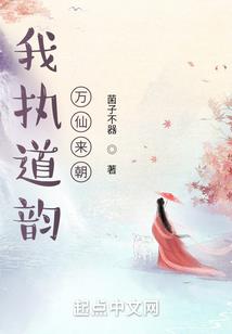 魔法世界之诡异双瞳