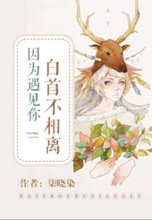 女娲娘娘威武