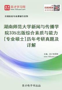 塞外侠影