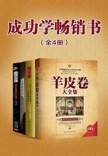 暗物质系统