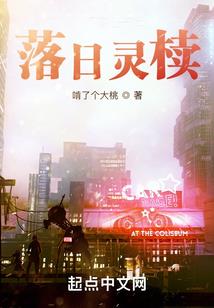 丧尸季节