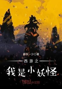 因为爱情有明天